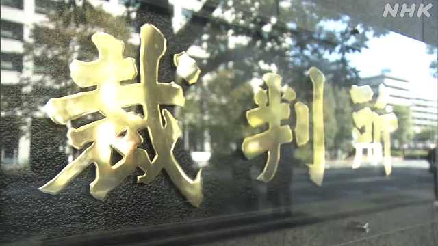 東京 新宿区 タワマン女性殺害事件 被告は起訴内容認める