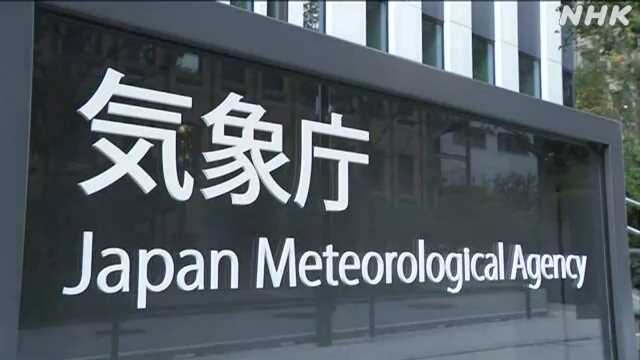 関東甲信 線状降水帯の発生可能性 警戒呼びかけ 気象庁