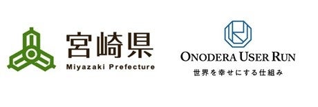 特定技能業界をリードするONODERA USER RUN　宮崎県「令和7年度特定技能外国人材マッチング支援事業」を受託　マッチングに向けた事業説明会実施 | 株式会社ONODERA USER RUNのプレスリリース