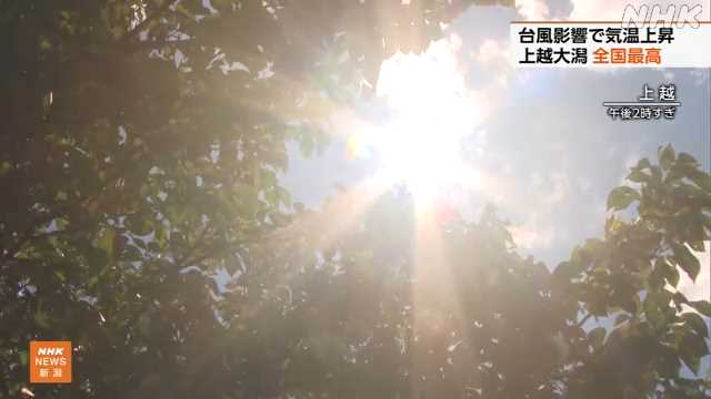 新潟県内 フェーン現象などで気温上昇 上越市大潟は全国最高｜NHK 新潟県のニュース