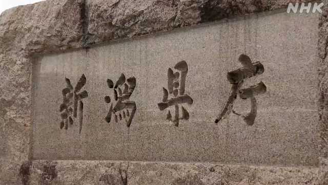 新潟県 高温で稲への影響懸念 肥料や水の管理を呼びかけ