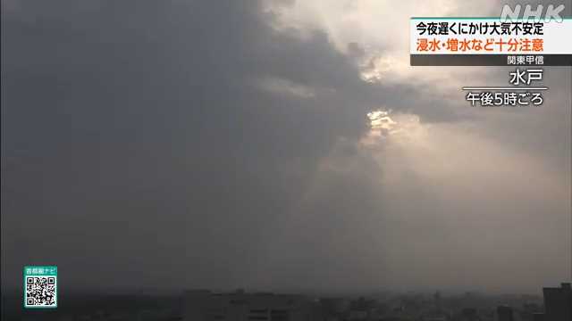関東甲信 猛烈な暑さ 一方 大気不安定 局地的に激しい雨も｜NHK 山梨県のニュース