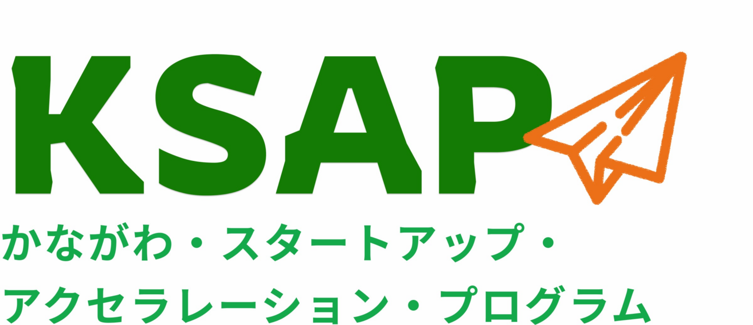 かながわ・スタートアップ・アクセラレーション・プログラム （シード編）の成果発表会を開催！ | 神奈川県のプレスリリース