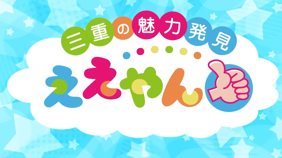 2025年7月「山下マヌーのまいさんぽ」