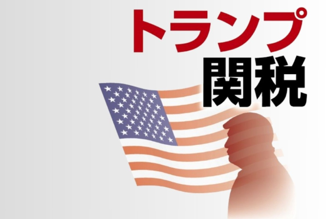 静岡県内の生産者、不安拭えず 対日関税15％で合意：ニュース - 中日BIZナビ