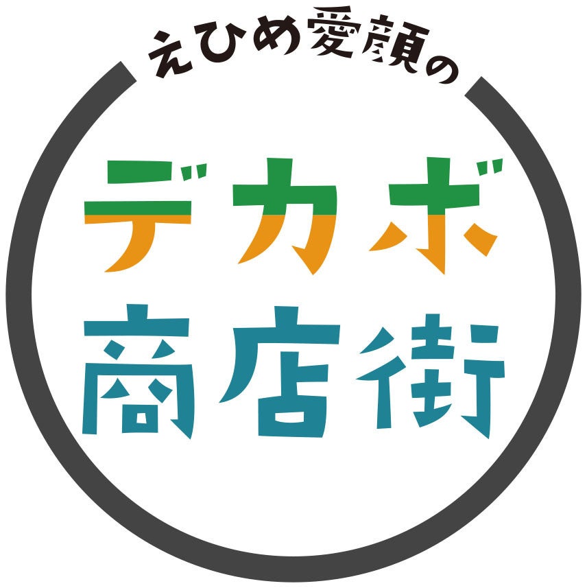 Earth hacks、愛媛県と共同で取り組む脱炭素イベント「えひめ愛顔のデカボ商店街」を2月8日より開催！ | Earth hacks株式会社のプレスリリース
