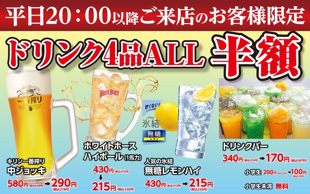 あみやき亭 30周年記念企画！平日限定「幸せな時間 ハッピーアワー」開催＆豪華特典盛りだくさんの感謝祭実施中！ | 株式会社あみやき亭のプレスリリース
