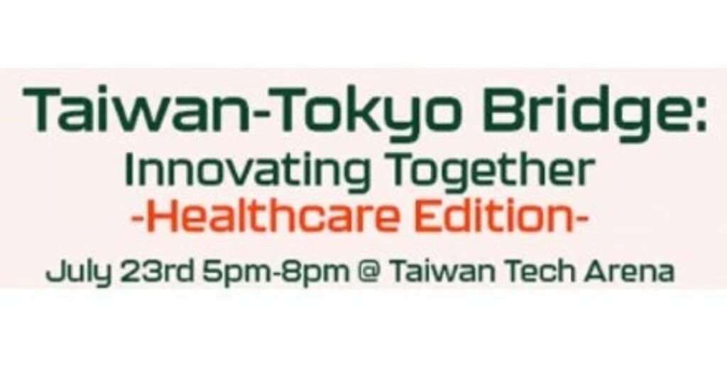 東京都とStartup Island Taiwan、セミナー＆イベント開催！スタートアップのグローバル展開を支援 | PORT