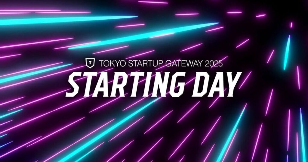 東京都主催「TOKYO STARTUP GATEWAY 2025」エントリー者限定イベントを開催！ | PORT