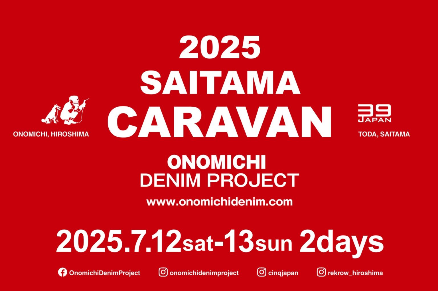 【埼玉県初上陸】デニム好き必見「2025 SAITAMA CARAVAN」を7月12日(土)・13日(日)開催！ | サンクジャパン株式会社のプレスリリース