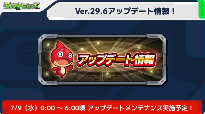 スクリーンショット 2025-07-03 160313