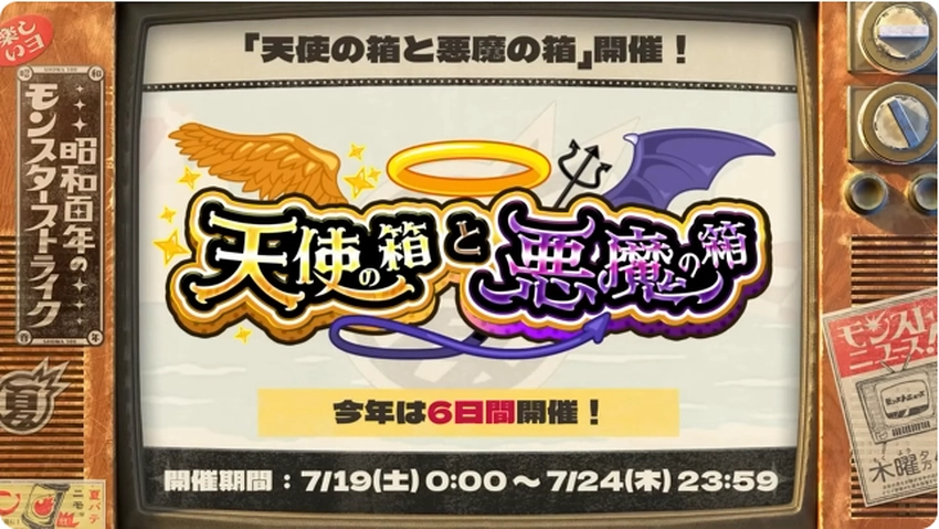 スクリーンショット 2025-07-17 160410