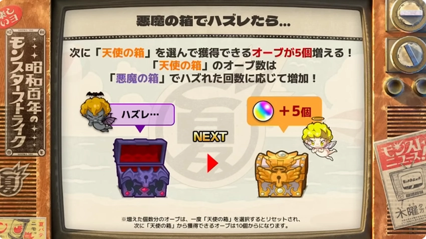 スクリーンショット 2025-07-17 160548