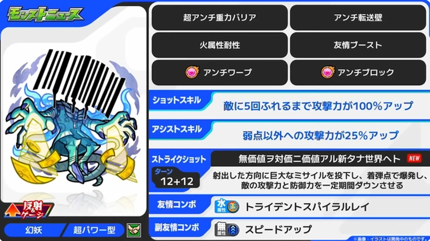 スクリーンショット 2025-07-03 160646