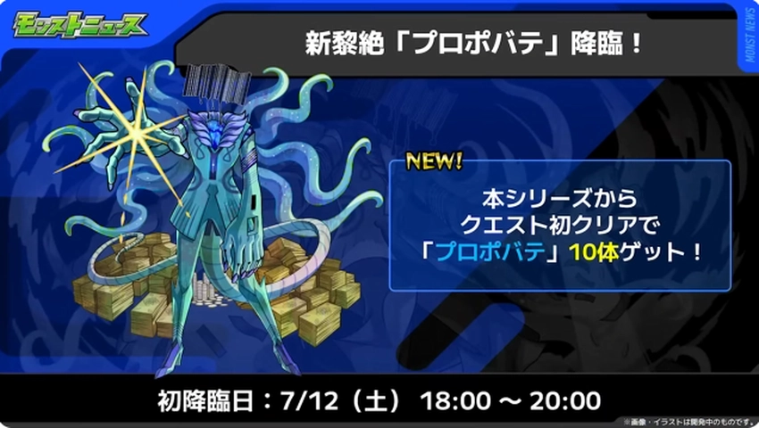 スクリーンショット 2025-07-03 160708