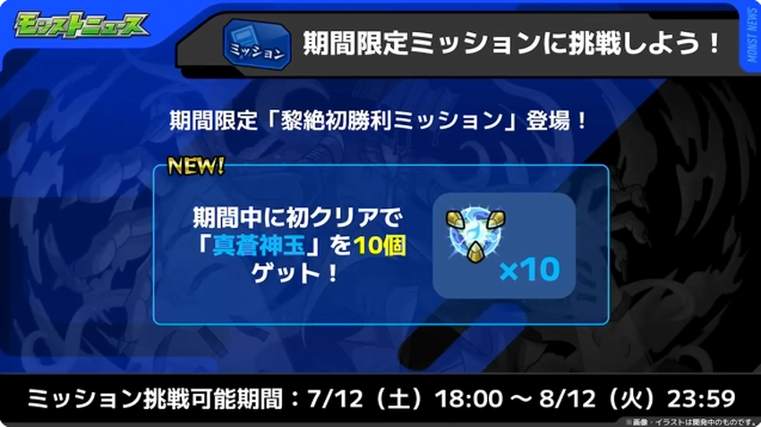 スクリーンショット 2025-07-03 160742