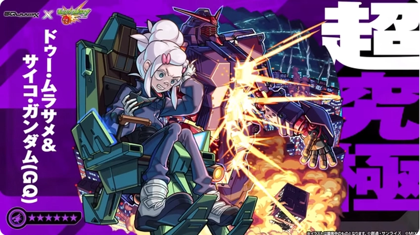 スクリーンショット 2025-07-17 160938