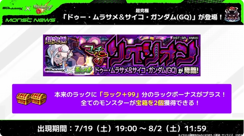 スクリーンショット 2025-07-17 161005