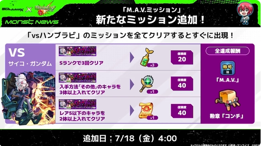 スクリーンショット 2025-07-17 161028