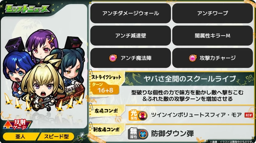 スクリーンショット 2025-07-10 161014