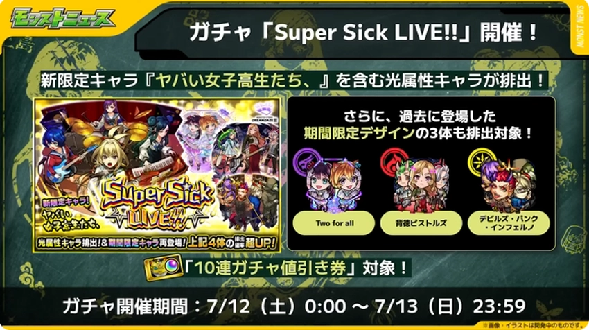 スクリーンショット 2025-07-10 161045