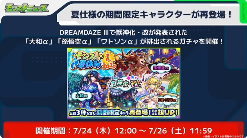 スクリーンショット 2025-07-17 161156