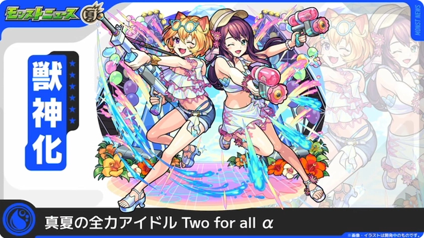スクリーンショット 2025-07-31 161158