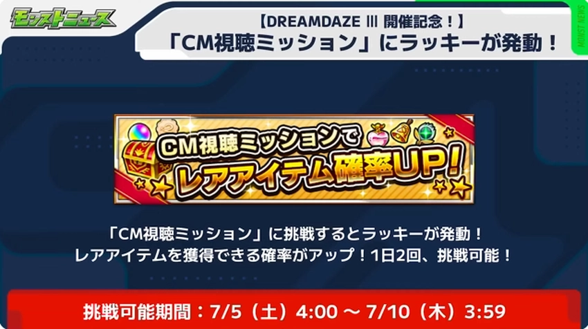 スクリーンショット 2025-07-03 160838