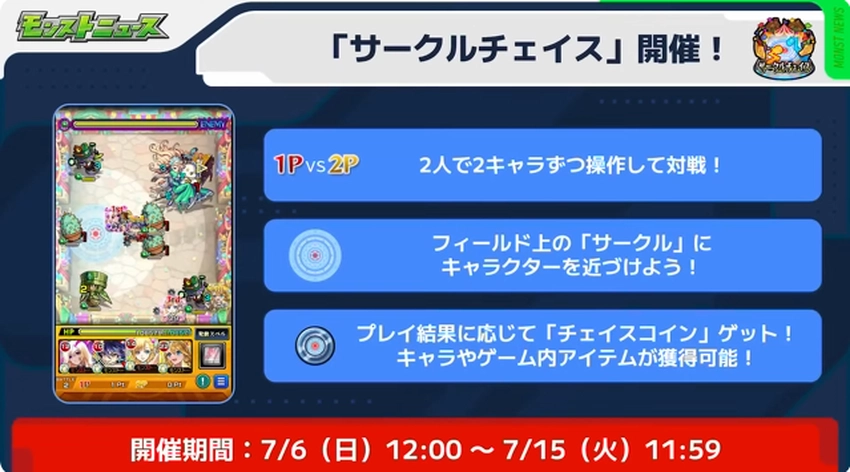 スクリーンショット 2025-07-03 160922