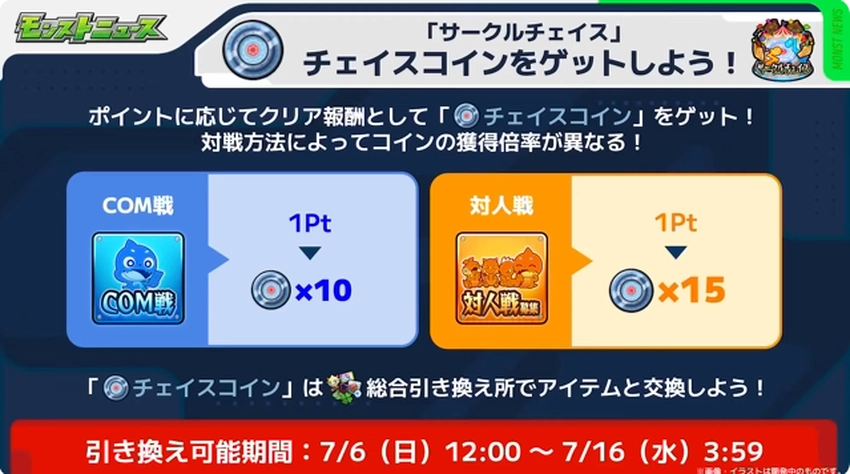 スクリーンショット 2025-07-03 161040