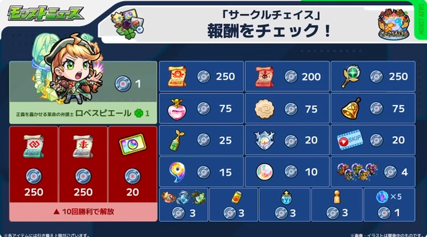 スクリーンショット 2025-07-03 161117