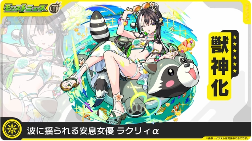 スクリーンショット 2025-07-31 161340