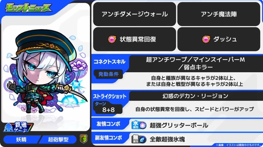 スクリーンショット 2025-07-17 161431