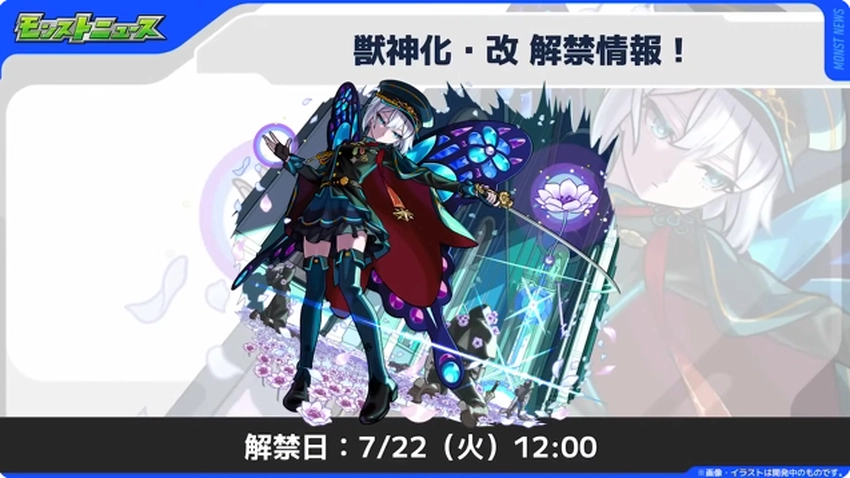 スクリーンショット 2025-07-17 161448