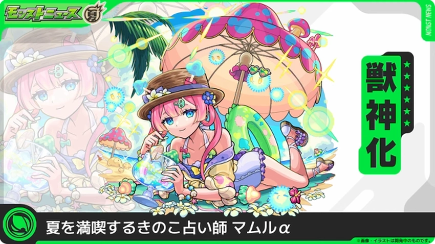 スクリーンショット 2025-07-31 161530