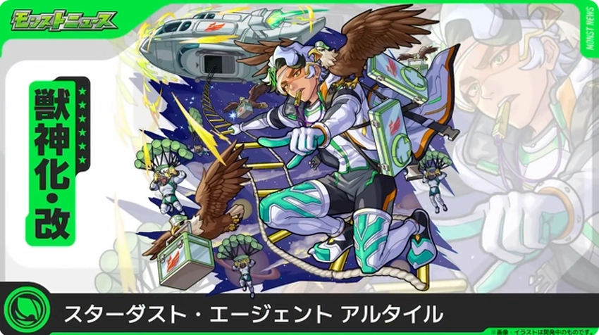 スクリーンショット 2025-07-10 161651