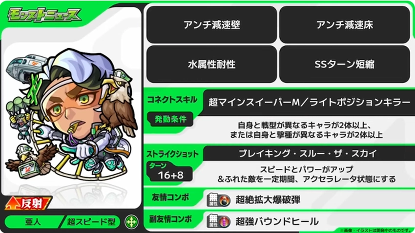 スクリーンショット 2025-07-10 161748