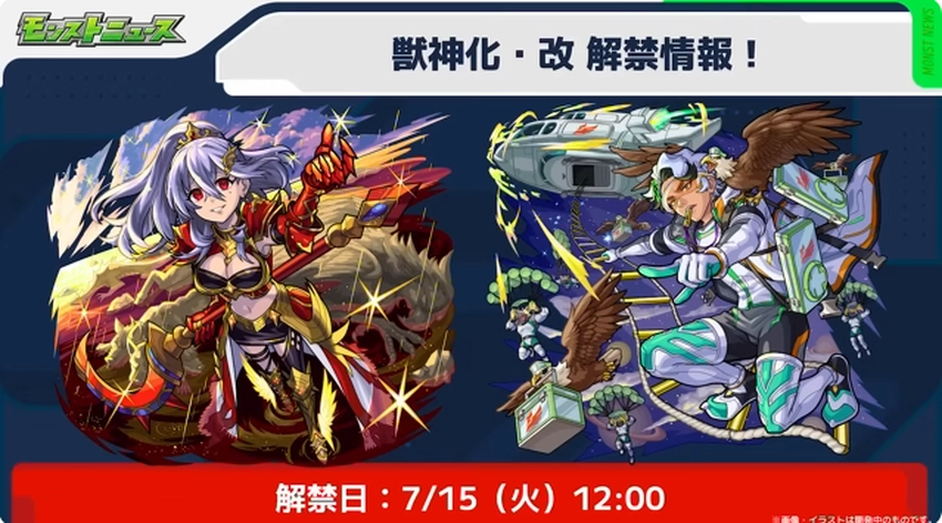 スクリーンショット 2025-07-10 161823