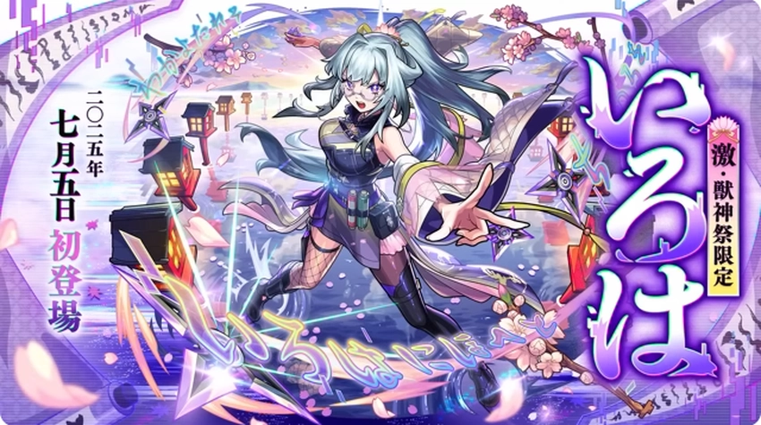 スクリーンショット 2025-07-03 161330