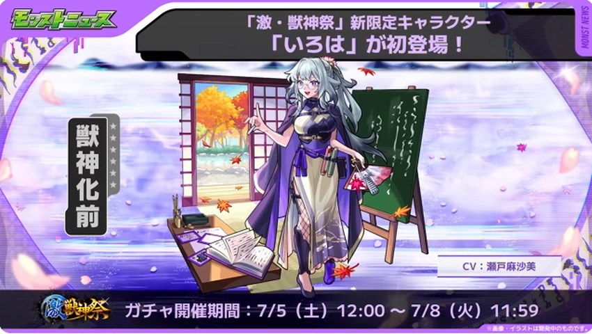 スクリーンショット 2025-07-03 161346