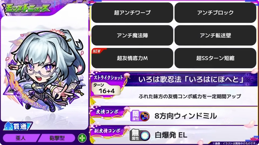 スクリーンショット 2025-07-03 161519