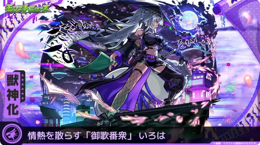 スクリーンショット 2025-07-03 161544