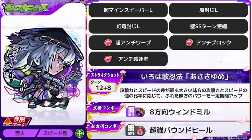 スクリーンショット 2025-07-03 161657