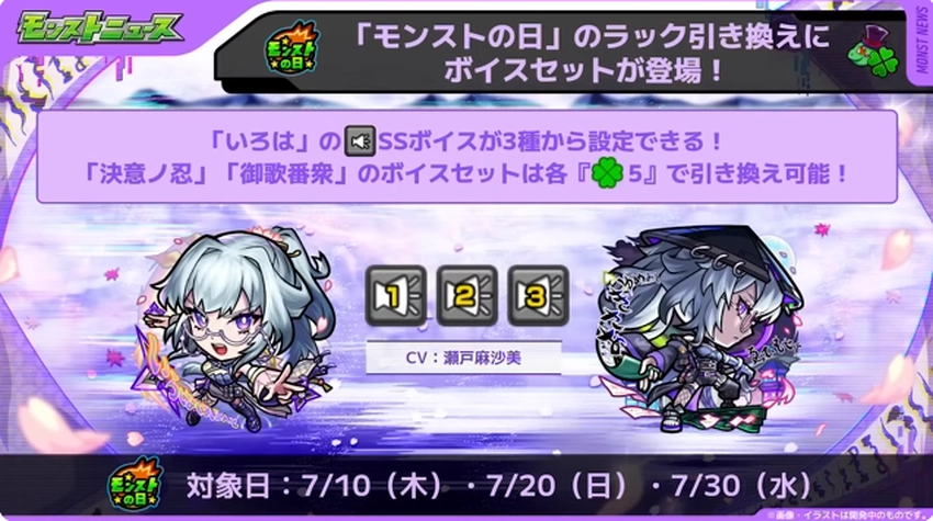 スクリーンショット 2025-07-03 161738