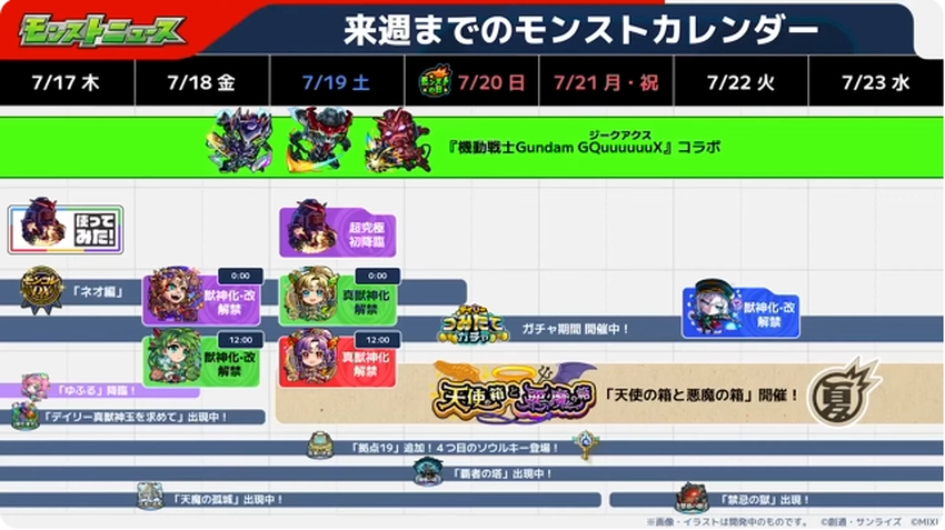 スクリーンショット 2025-07-17 161936