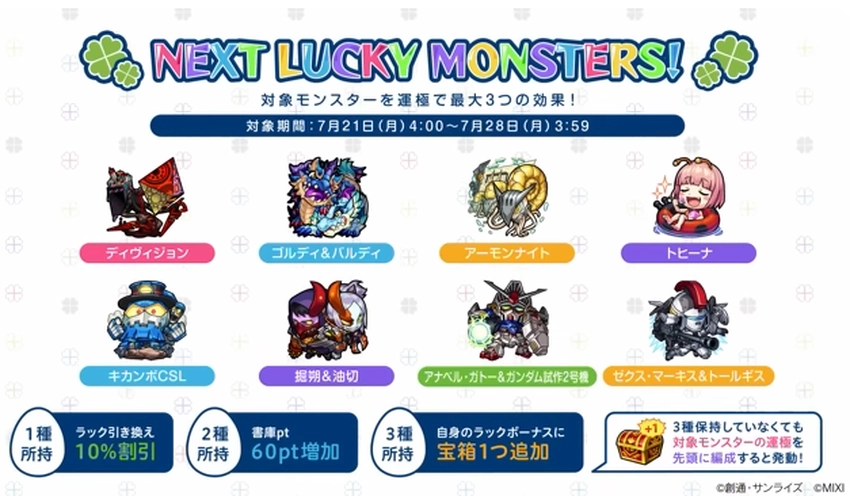 スクリーンショット 2025-07-17 162131