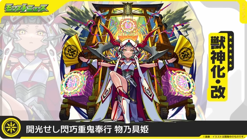 スクリーンショット 2025-07-03 162000