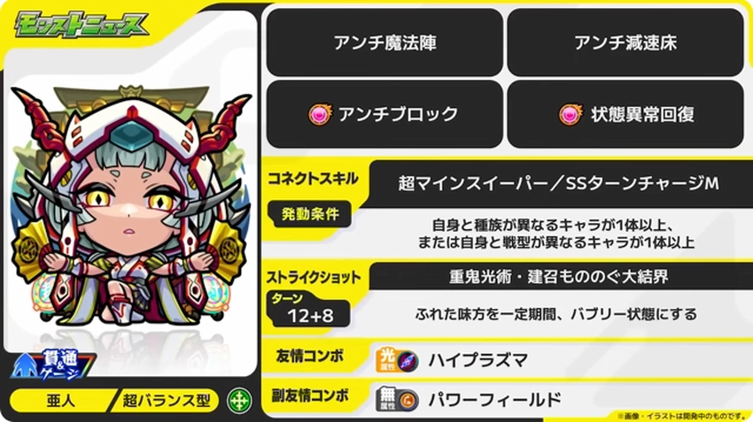 スクリーンショット 2025-07-03 162110