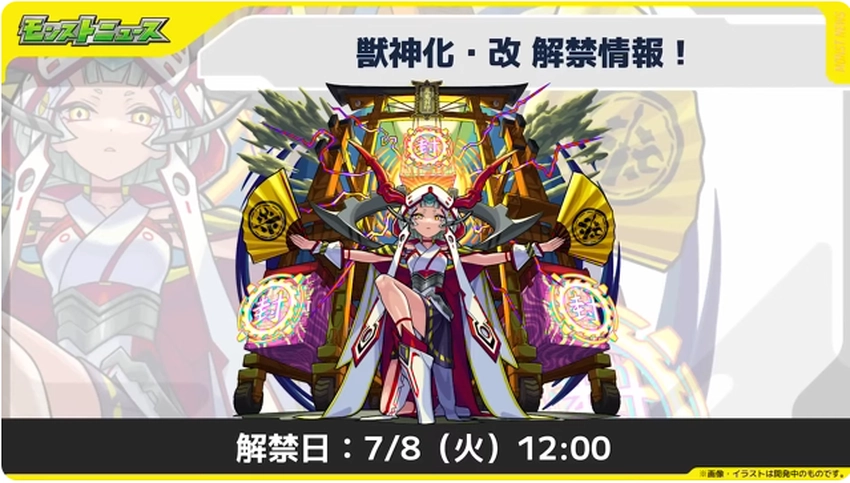 スクリーンショット 2025-07-03 162133