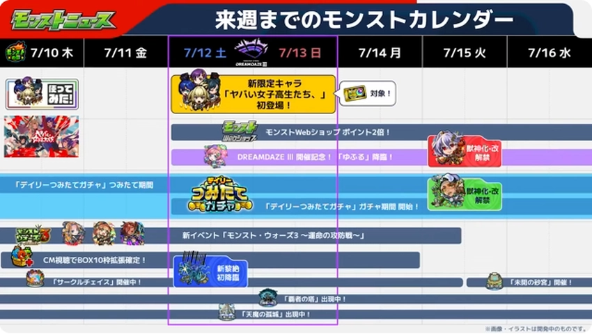 スクリーンショット 2025-07-10 162215